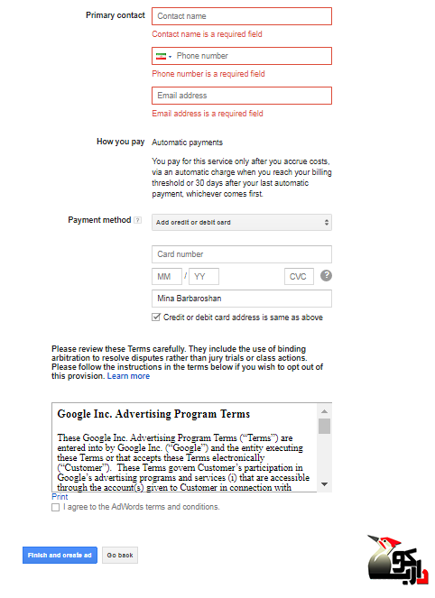 راه اندازی حساب کاربری در گوگل ادوردز