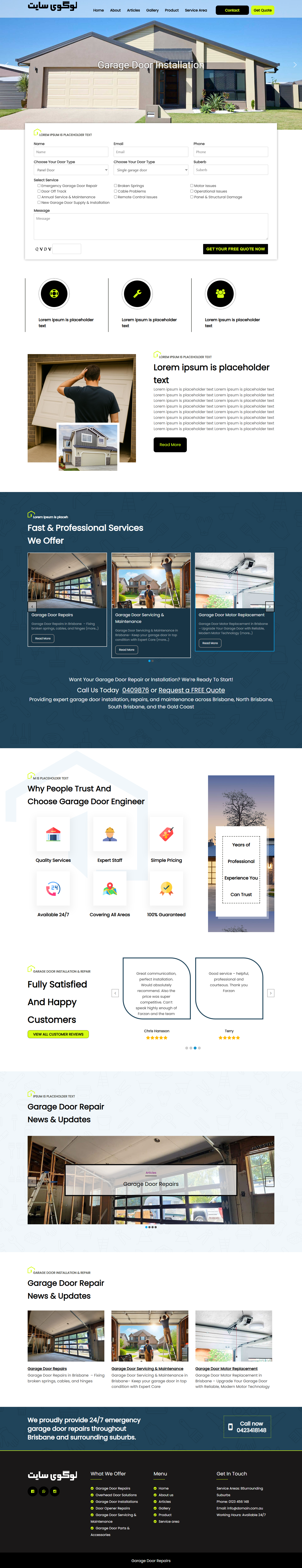 قالب وردپرس خدمات