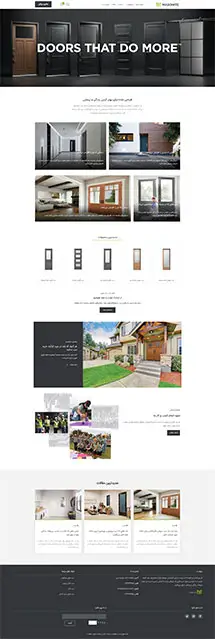 قالب وردپرس فروشگاهی